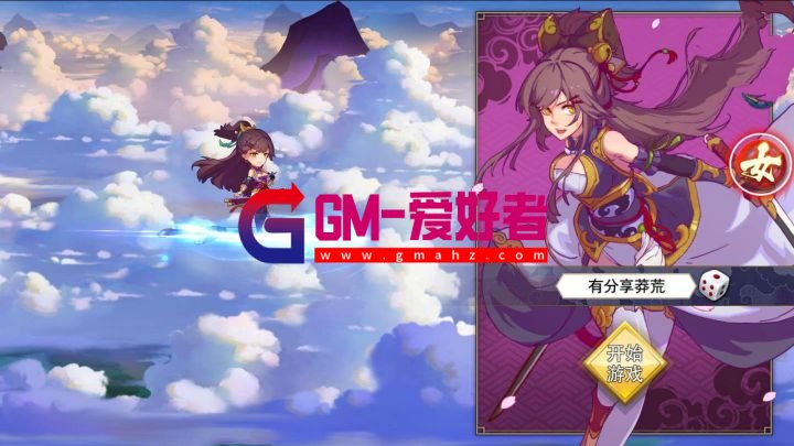 【蛮荒记:起源】手游源码一键即玩服务端+后台+外网教程-GM爱好者-分享下载