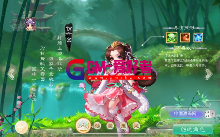 1607917156-4762d078cdc950c.png