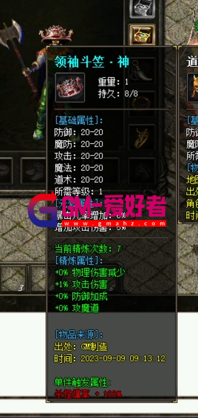 d2.png
