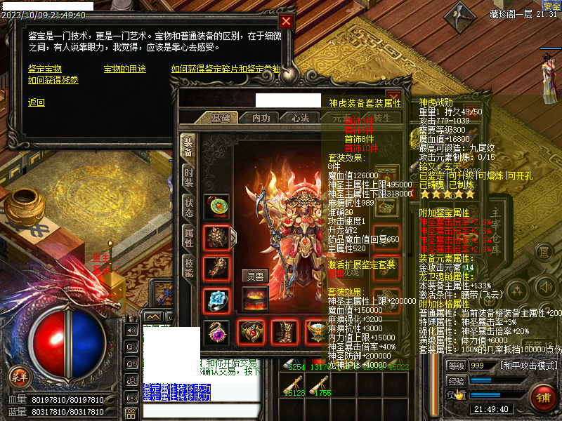 d2.bmp