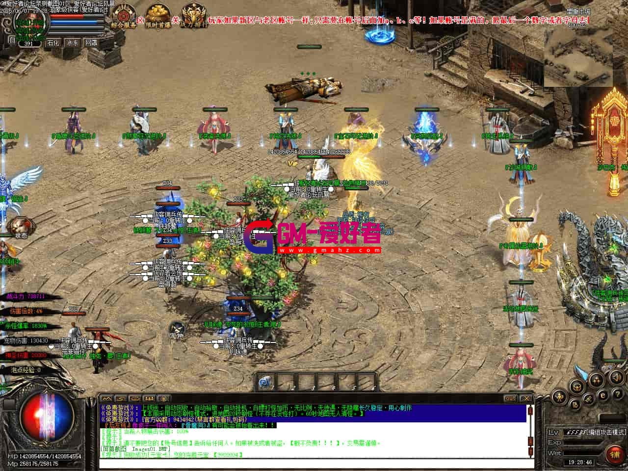 Images02-gmahz.com.jpg