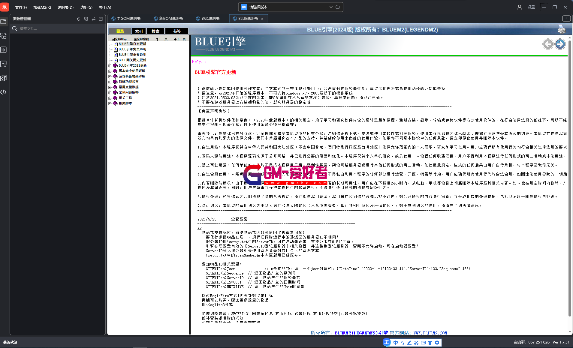 ~6HA1GV@7I}U]2_B_2226}4.png