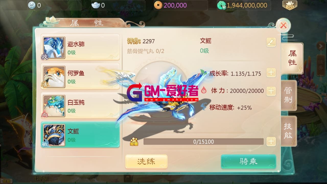 MuMu20241208183555.jpg