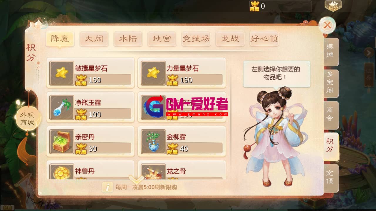 MuMu20241208183501.jpg