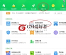 老是遇到新手询问登陆器列表的问题-登录器无法读取列表,浏览器可访问如何解决？