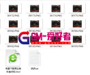 一款动态NPC 对话框+PNG格式-小伙伴需要的下载吧