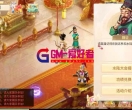 大话回合手游源码【精品西游之徒弟大话再话江湖】WIN系特色服务端+安卓苹果双端+GM后台+GM爱好者-分享下载 -DHXYSY1679