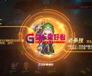 典藏卡牌回合手游源码【刀塔传奇之绝地兽王】最新整理Linux手工服务端+安卓+GM后台+GM爱好者-KPSY1725