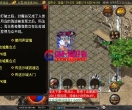 战神引擎传奇手游源码【1.76新UI玄武复古三职业】最新整理Win一键服务端+GM授权后台+安卓苹果双端+GM爱好者-ZSSY1742