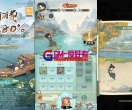 稀有三网H5游戏源码【江湖大侠H5代金券内购版】最新整理Ubuntu手工服务端+全套前后端源码+GM邮件后台+安卓客户端-H5SY1760