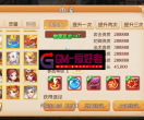 MT3换皮梦幻【萌黎西游中变版】最新整理Linux手工服务端+管理后台+GM后台+安卓苹果双端+-MTSY1557