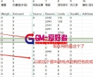 关于使用GAMEPOINT
